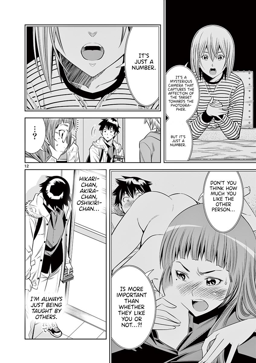 Hadacamera - Chapter 34 - picture 11