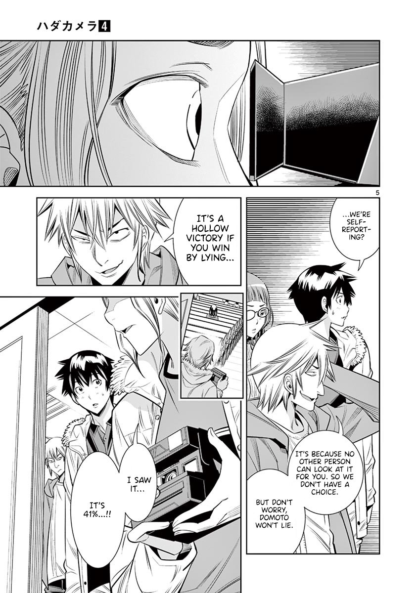 Hadacamera - Chapter 34 - picture 4