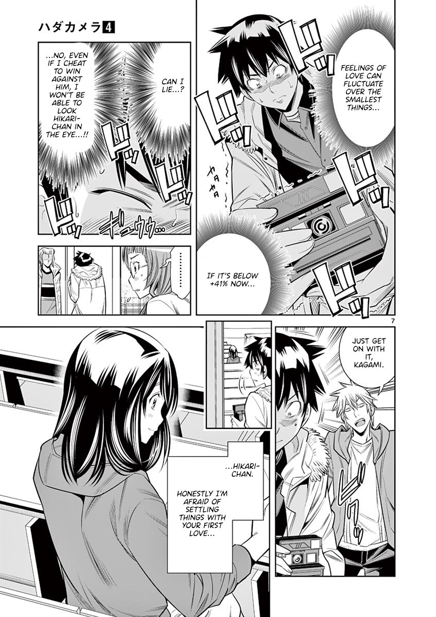 Hadacamera - Chapter 34 - picture 6