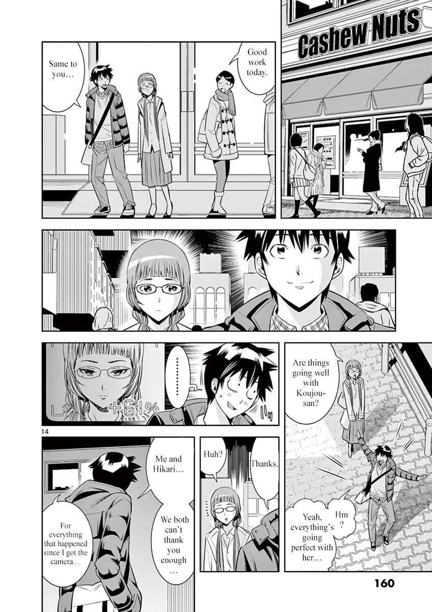 Hadacamera - Chapter 35 - picture 13