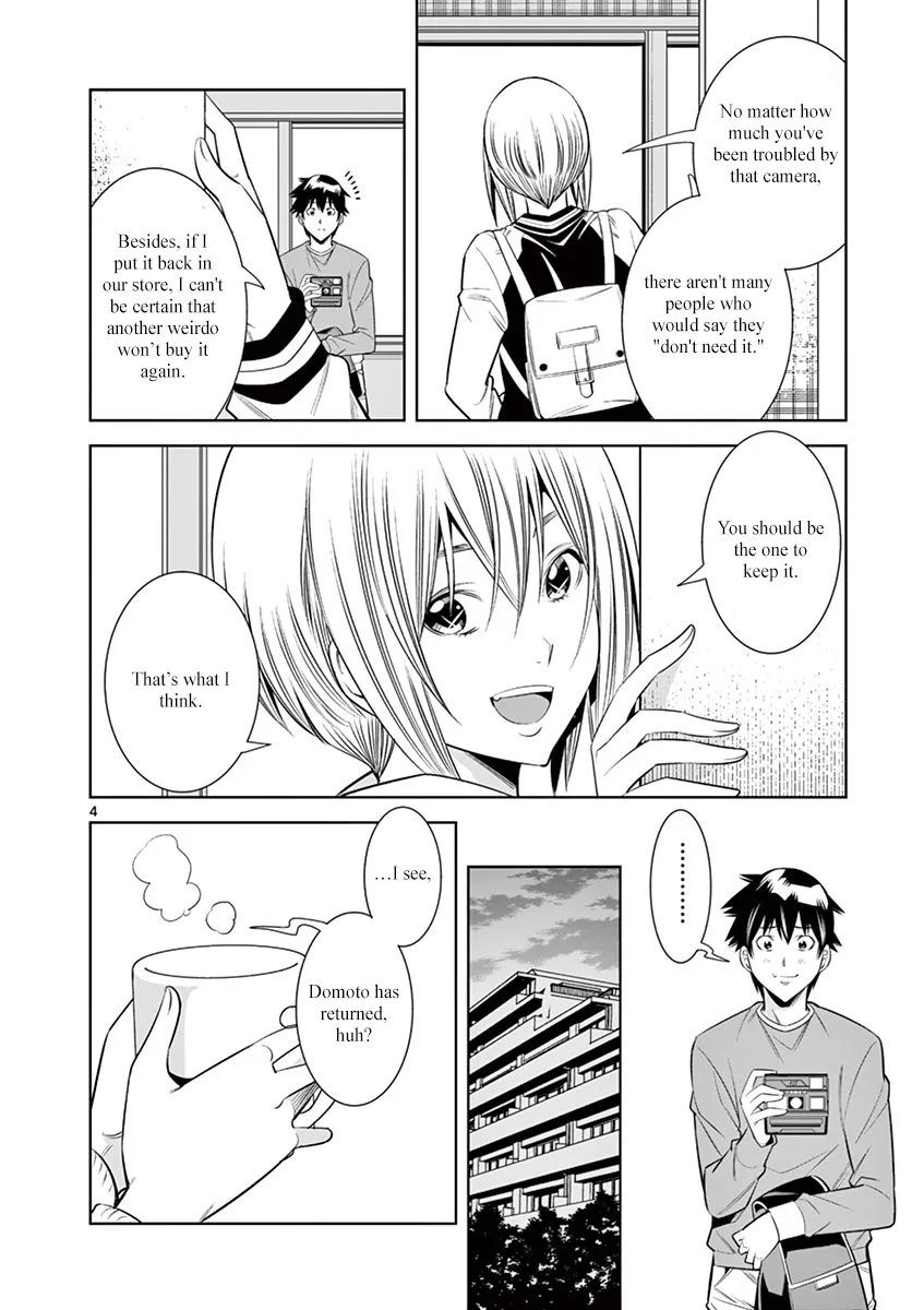 Hadacamera - Chapter 35 - picture 3