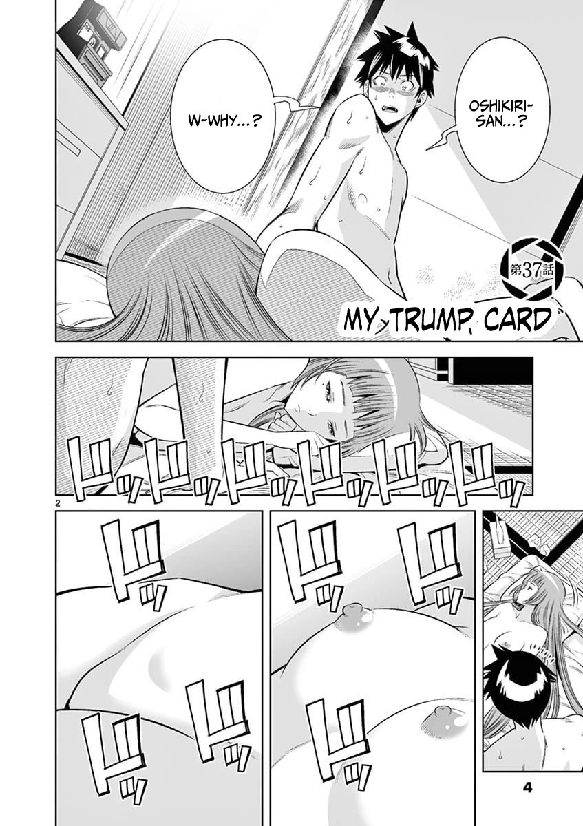 Hadacamera - Chapter 37 - picture 1