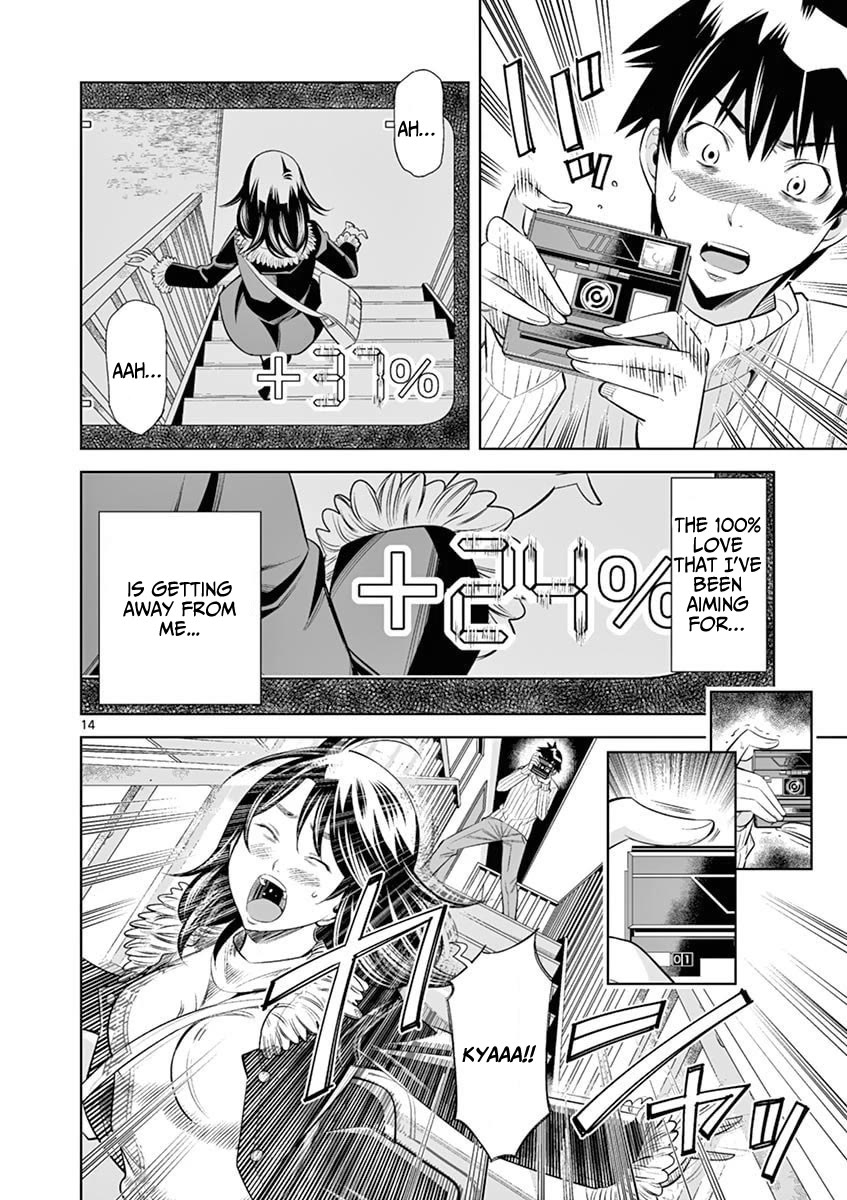 Hadacamera - Chapter 37 - picture 13