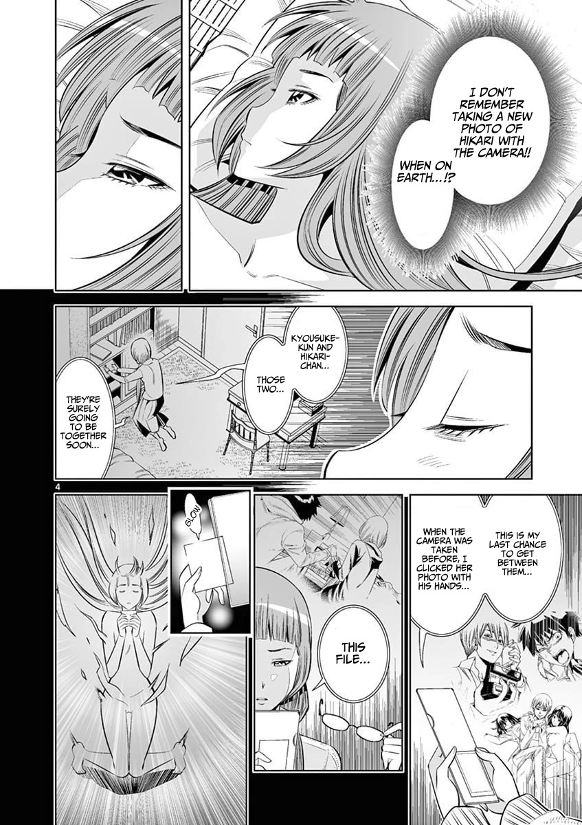 Hadacamera - Chapter 37 - picture 3