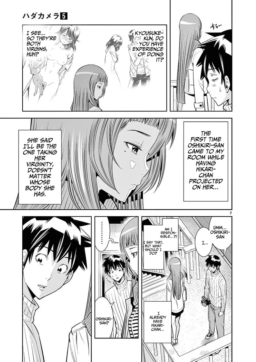 Hadacamera - Chapter 37 - picture 6