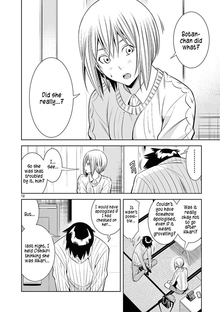 Hadacamera - Chapter 38 - picture 11