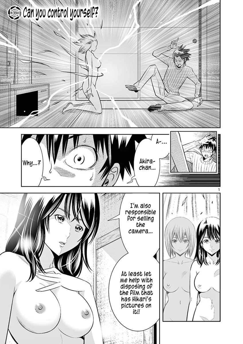Hadacamera - Chapter 39 - picture 0