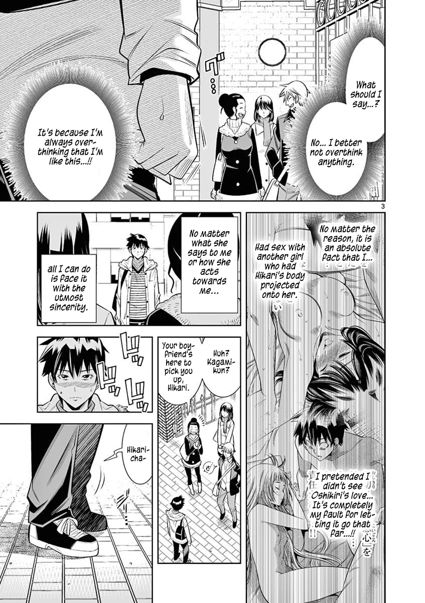 Hadacamera - Chapter 41 - picture 2