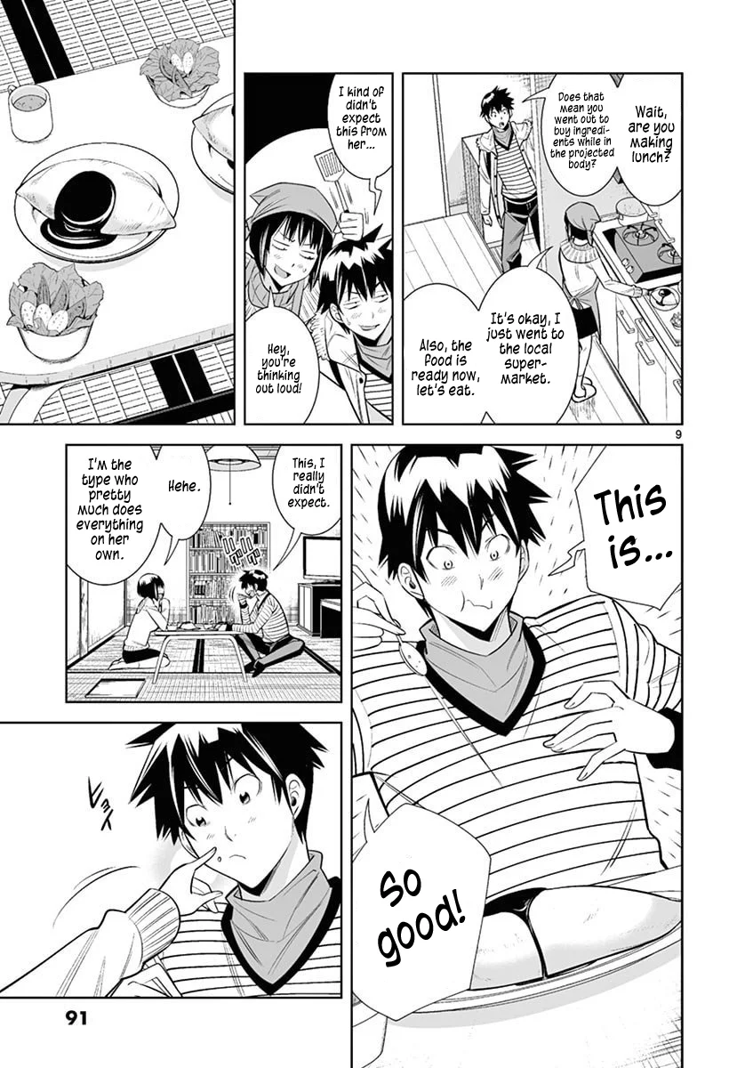 Hadacamera - Chapter 41 - picture 8