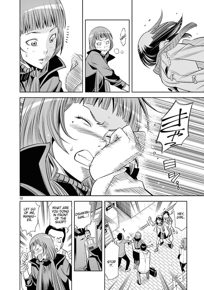 Hadacamera - Chapter 44 - picture 11