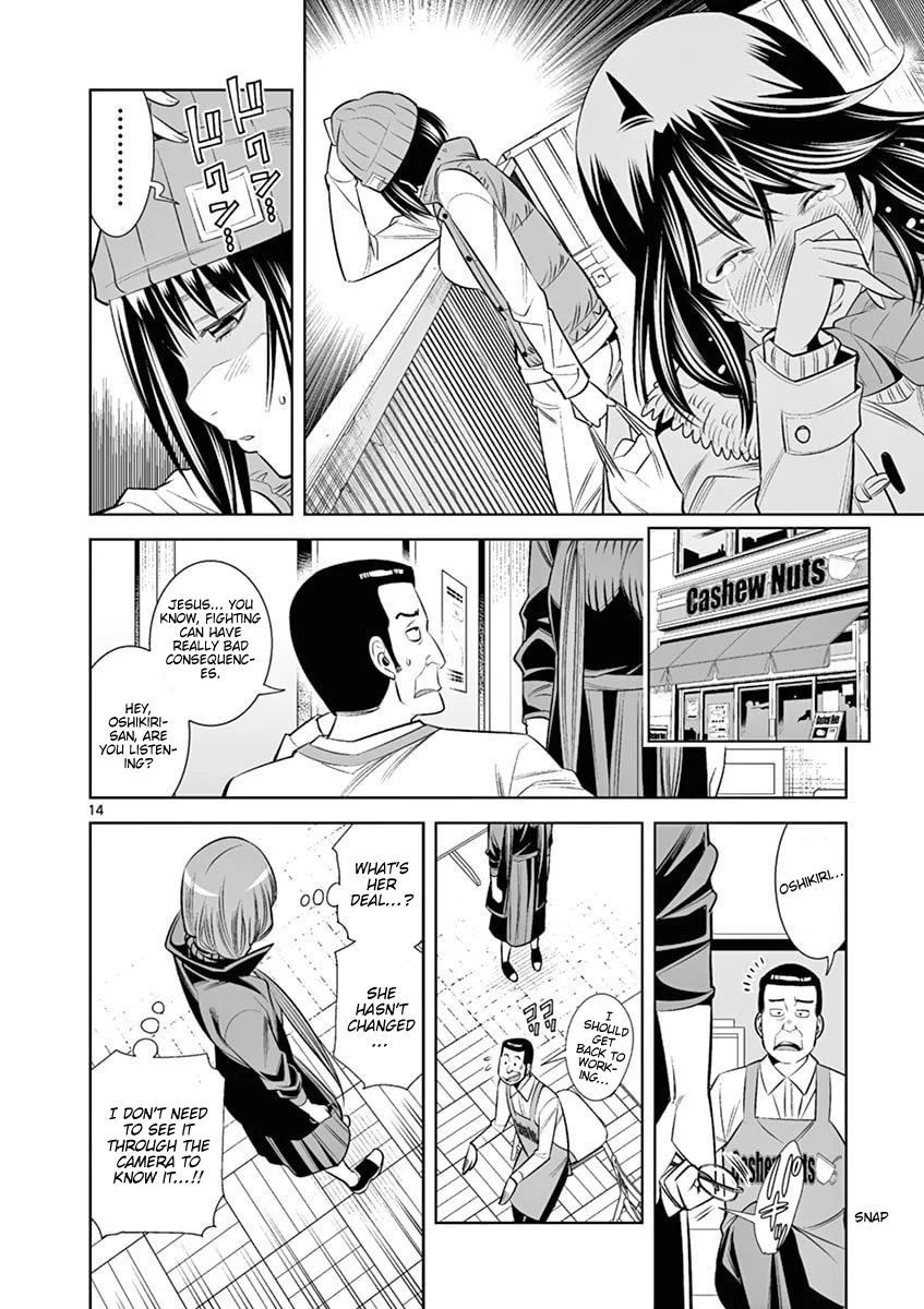 Hadacamera - Chapter 44 - picture 13