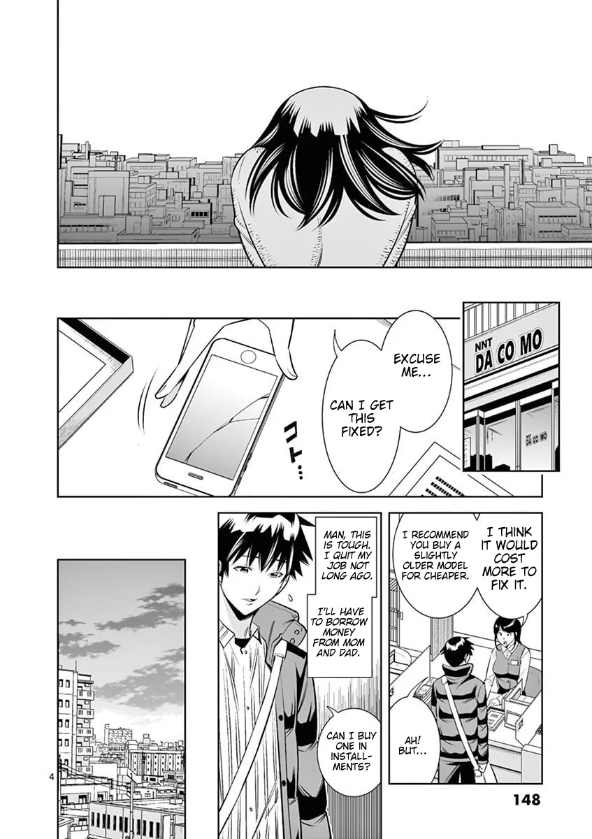 Hadacamera - Chapter 44 - picture 3