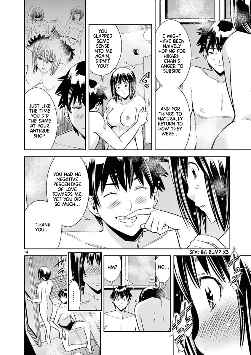 Hadacamera - Chapter 45 - picture 13