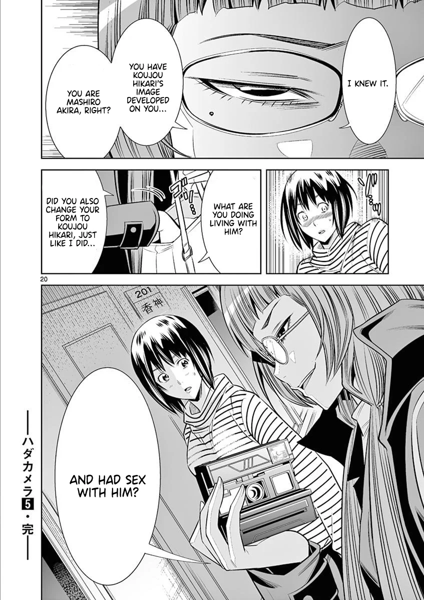 Hadacamera - Chapter 45 - picture 19