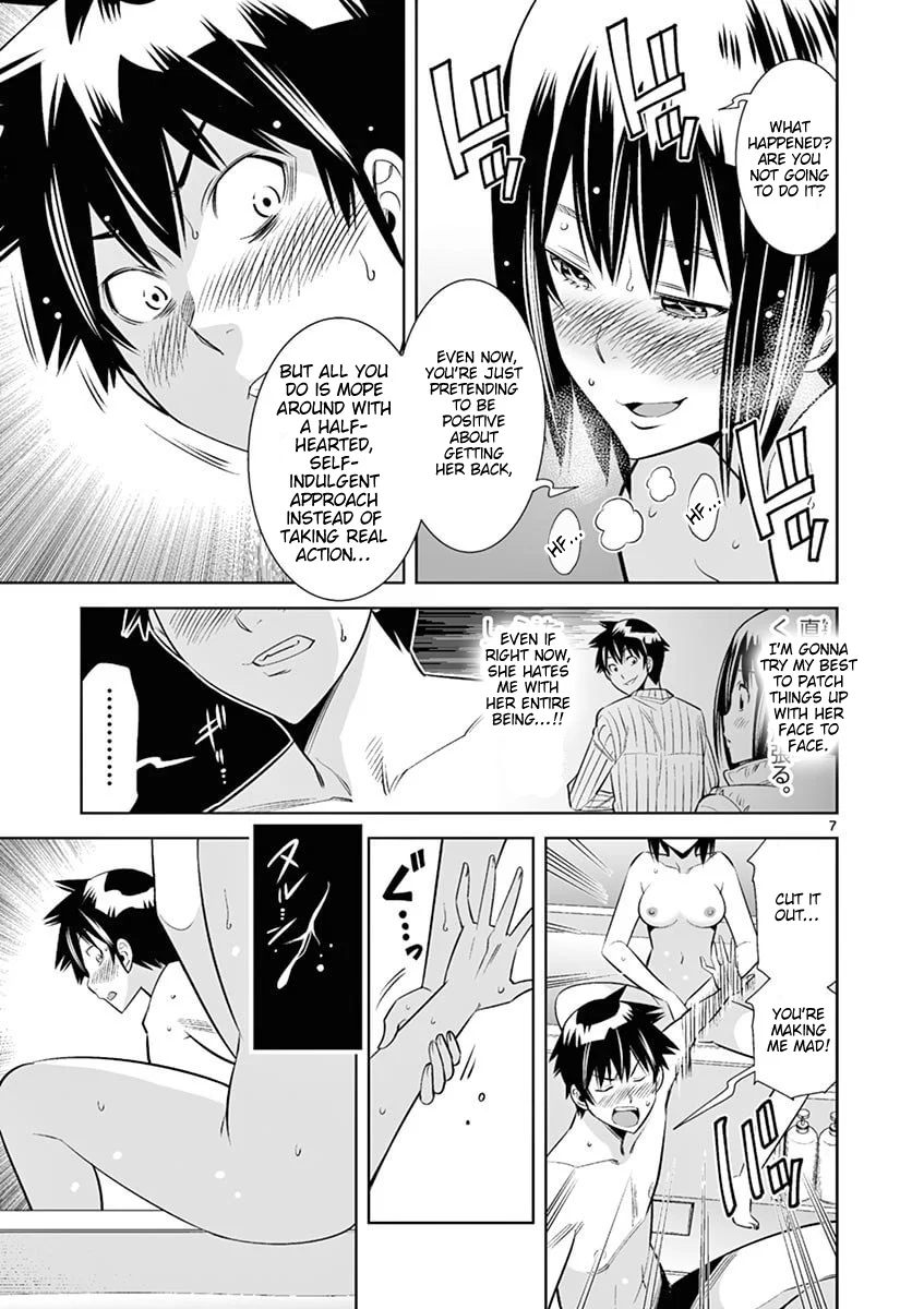 Hadacamera - Chapter 45 - picture 6