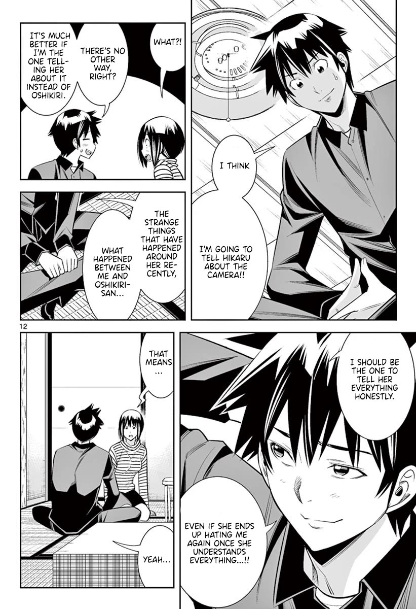 Hadacamera - Chapter 46 - picture 10