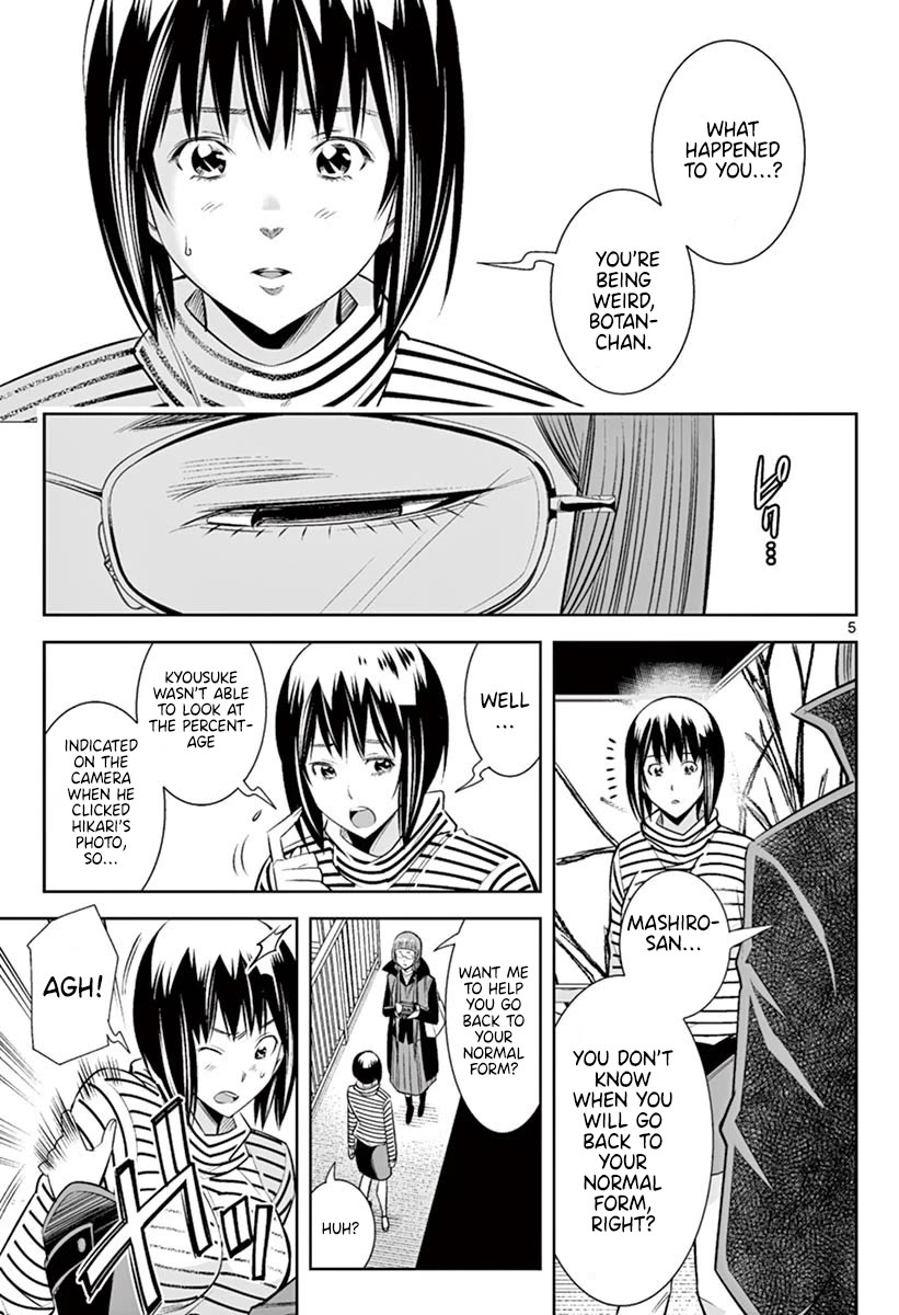 Hadacamera - Chapter 46 - picture 3