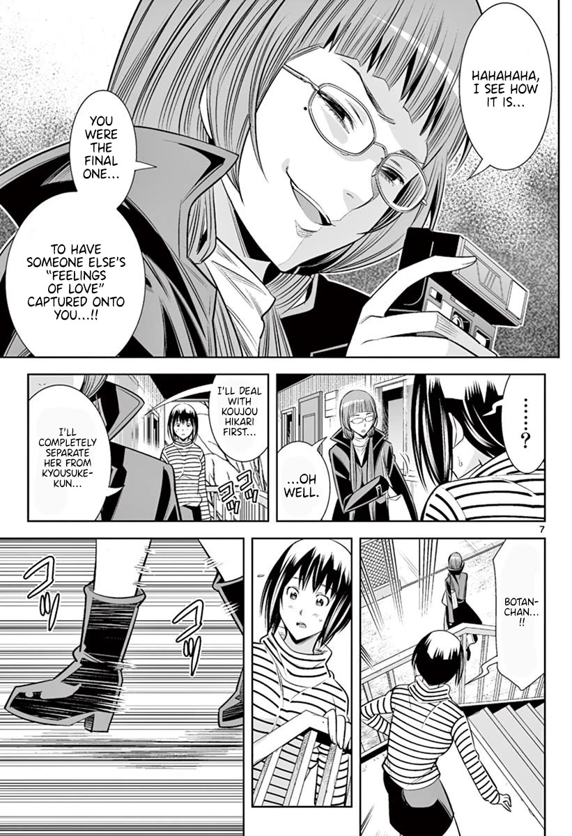 Hadacamera - Chapter 46 - picture 5