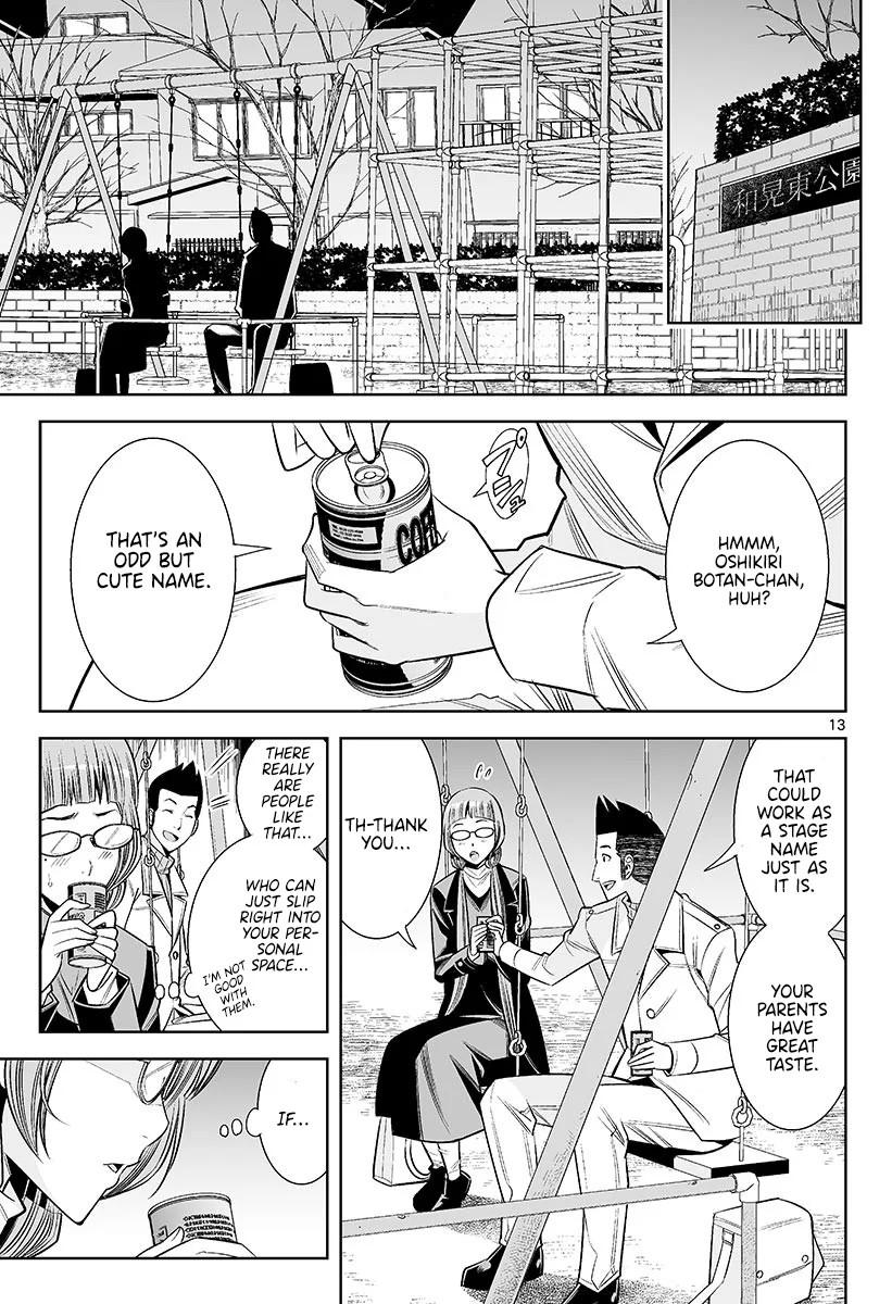 Hadacamera - Chapter 47 - picture 12