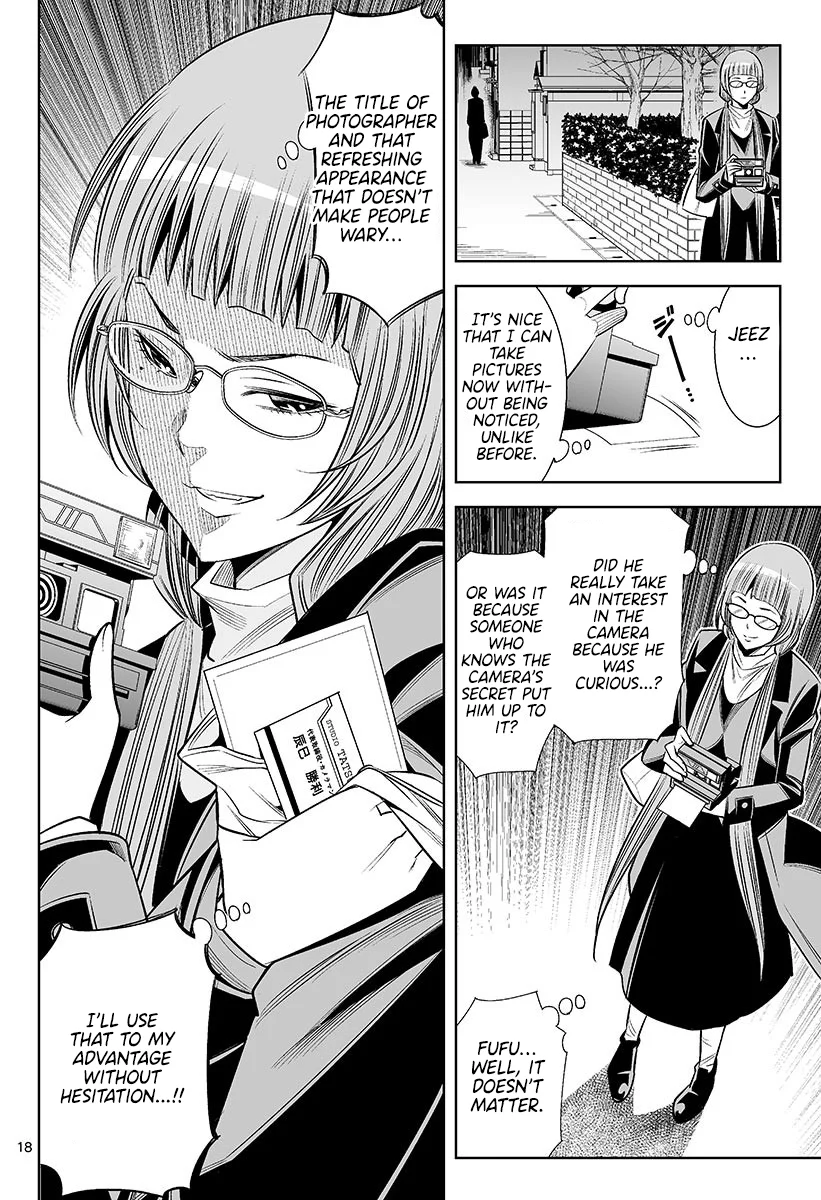 Hadacamera - Chapter 47 - picture 17