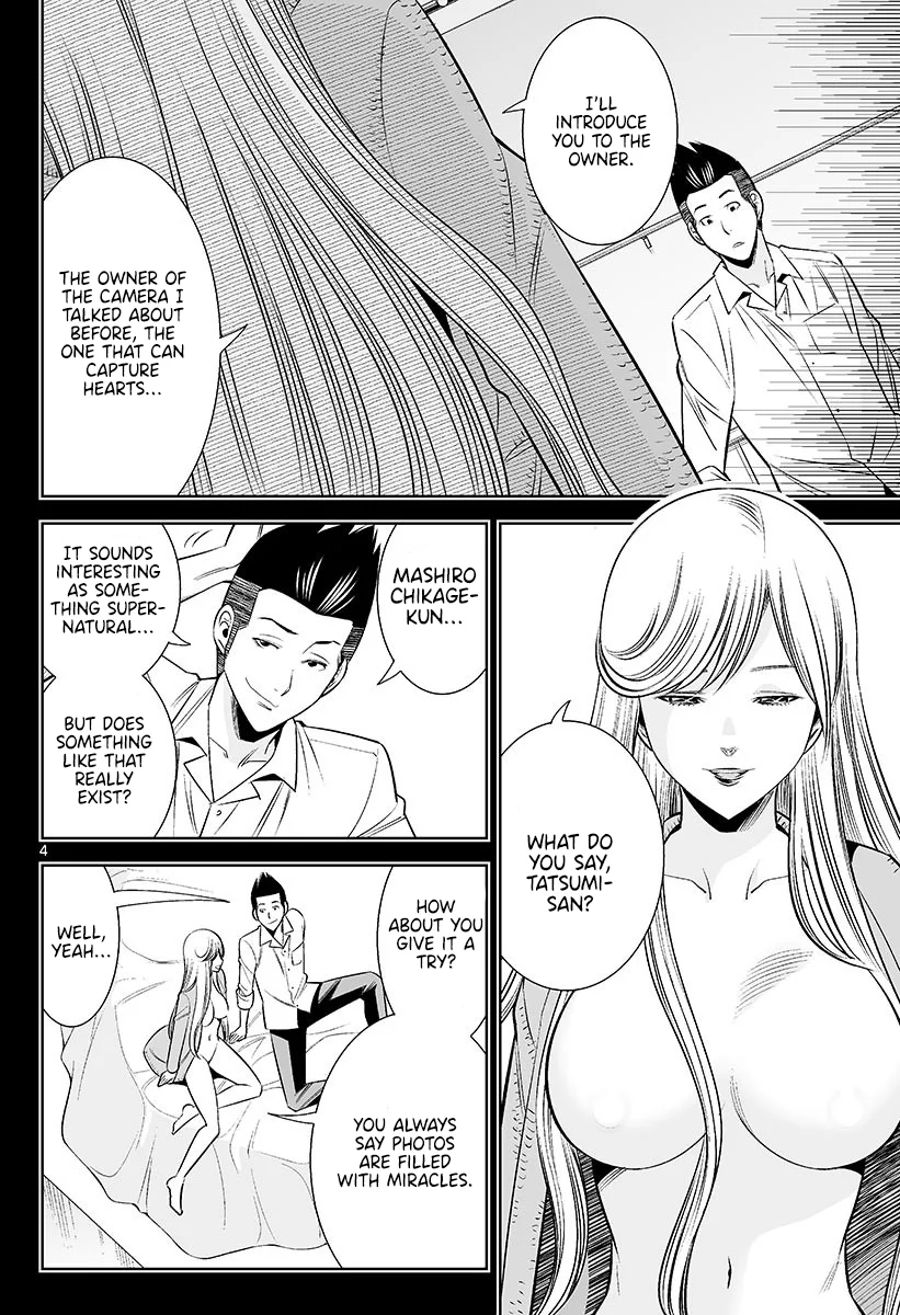 Hadacamera - Chapter 47 - picture 3