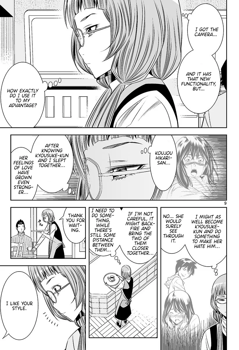 Hadacamera - Chapter 47 - picture 8