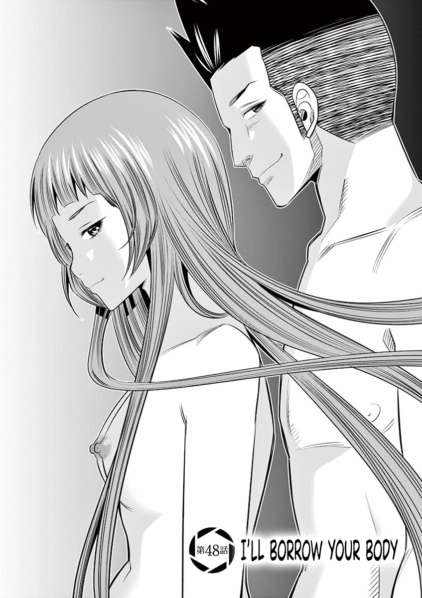 Hadacamera - Chapter 48 - picture 1