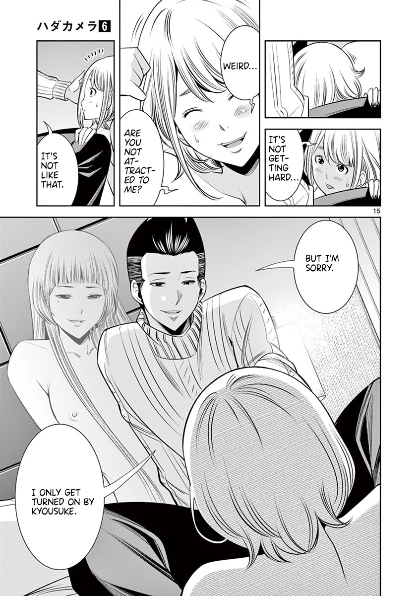 Hadacamera - Chapter 48 - picture 14