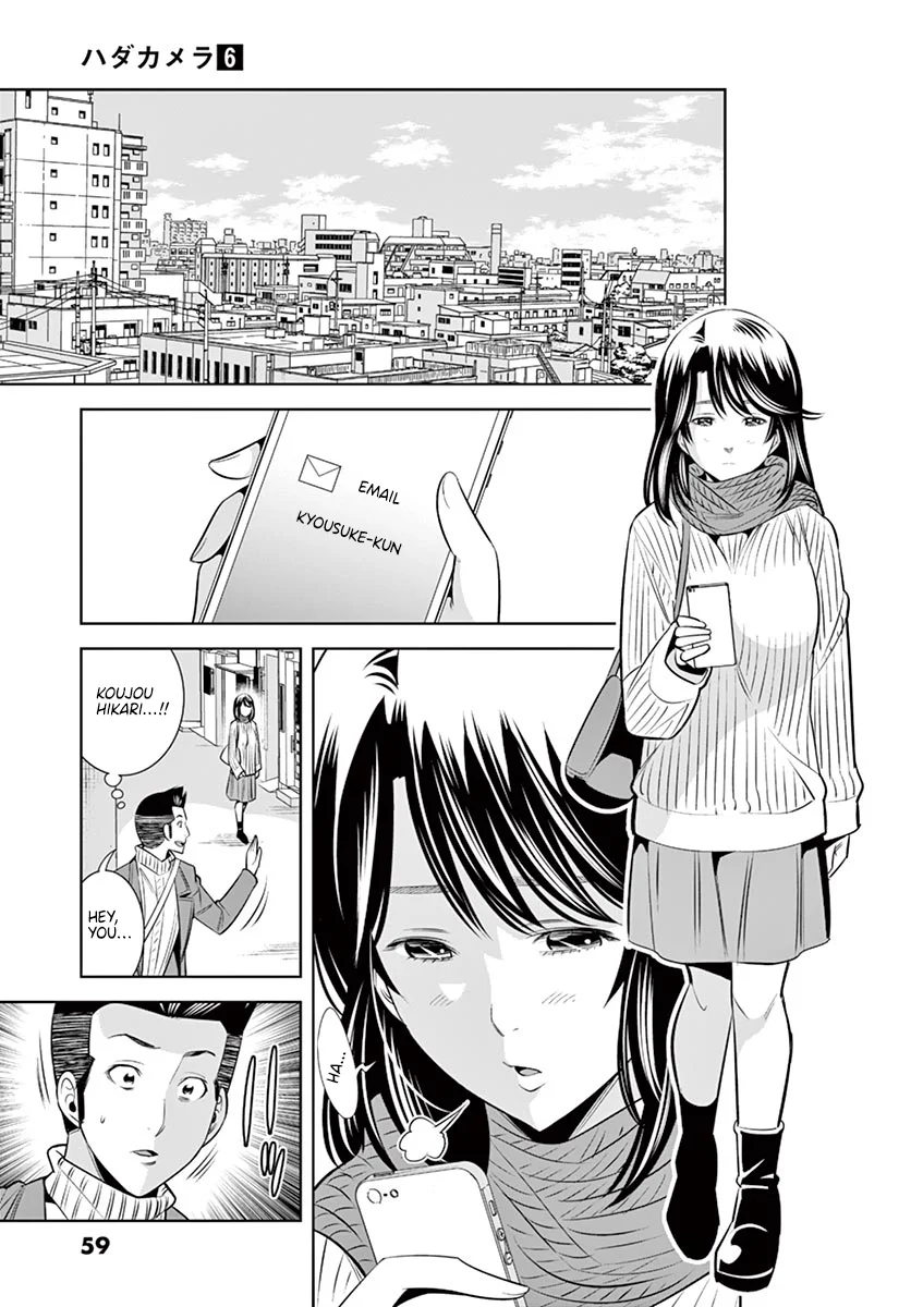 Hadacamera - Chapter 48 - picture 16