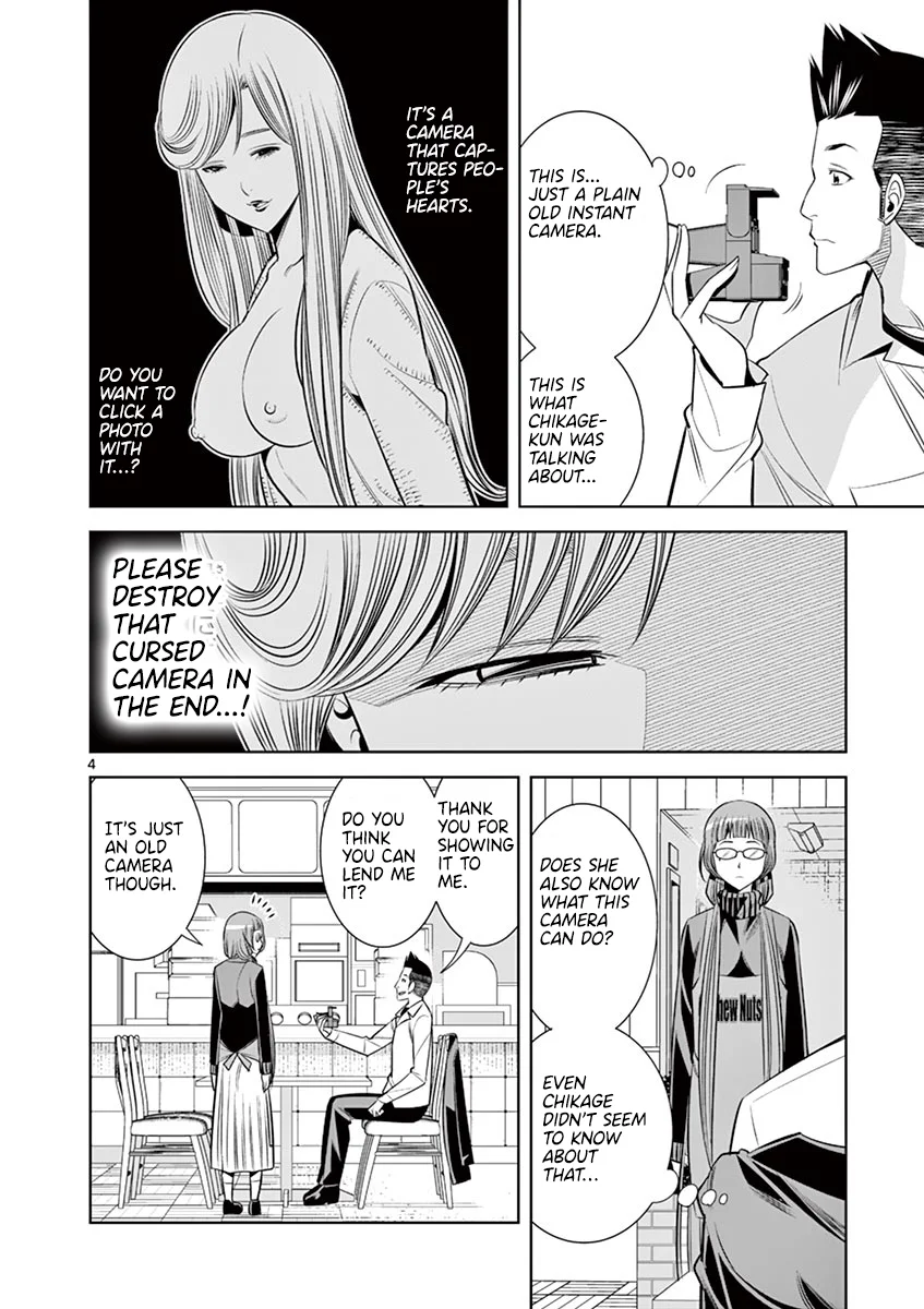 Hadacamera - Chapter 48 - picture 3