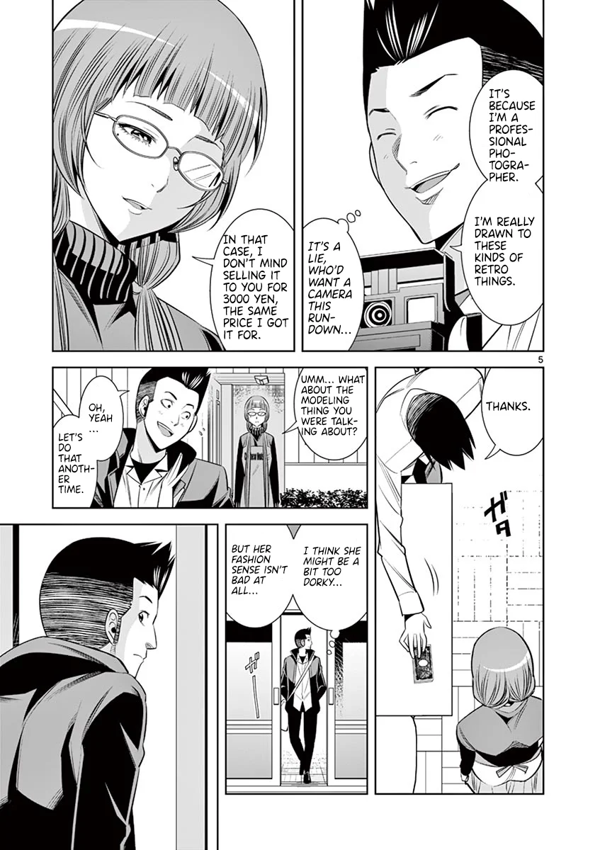 Hadacamera - Chapter 48 - picture 4