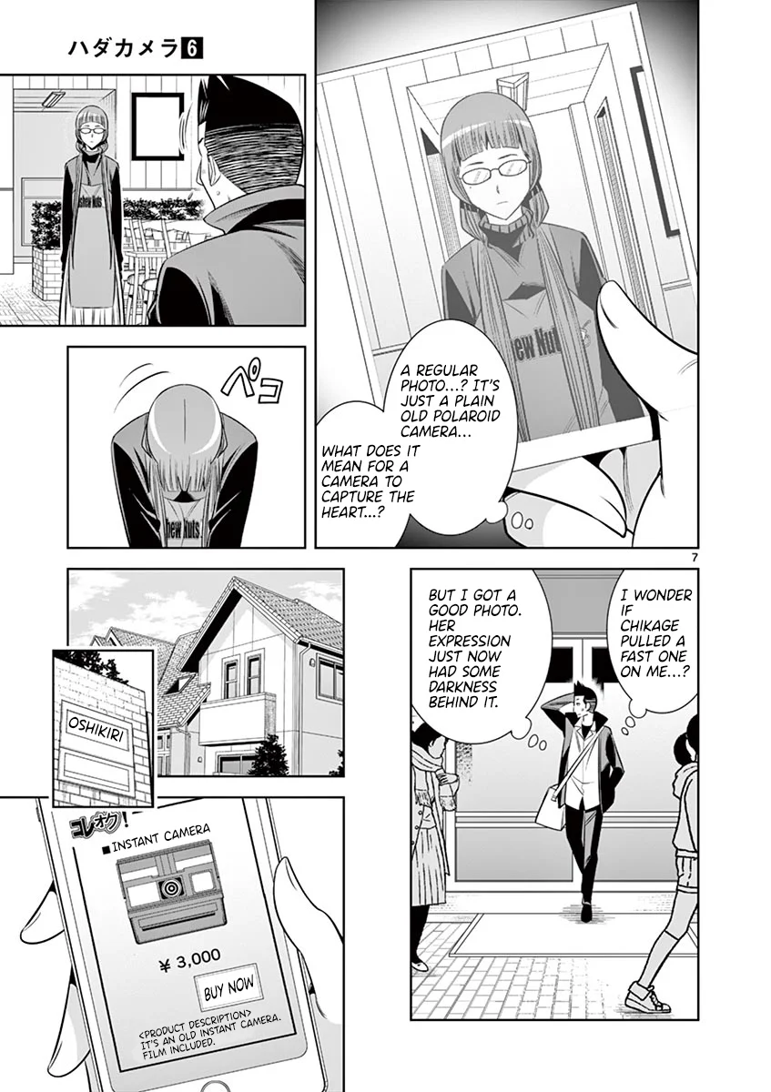 Hadacamera - Chapter 48 - picture 6