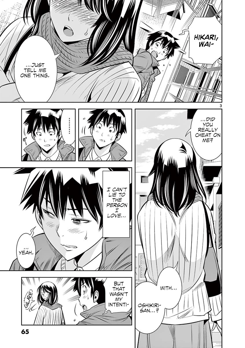 Hadacamera - Chapter 49 - picture 2