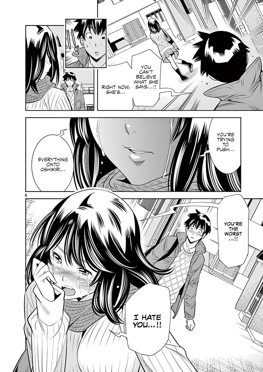 Hadacamera - Chapter 49 - picture 5