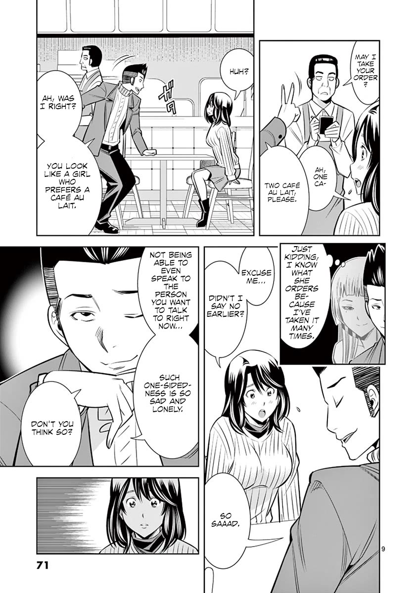 Hadacamera - Chapter 49 - picture 8