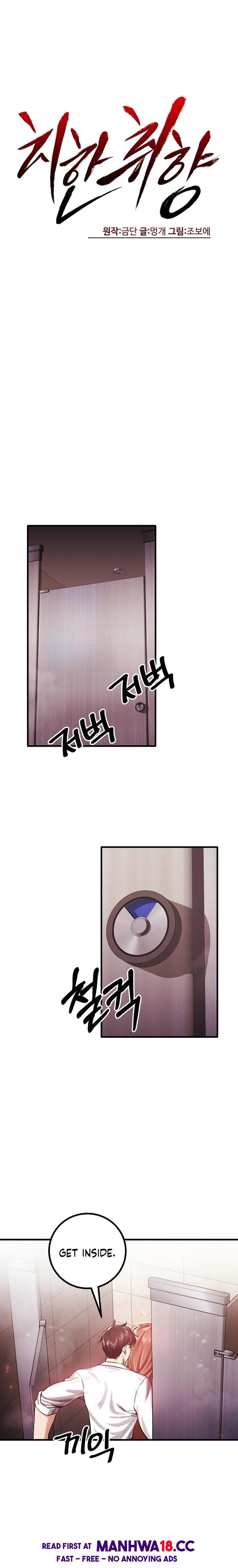 Perverts Are My Type - Chapter 5 - picture 0
