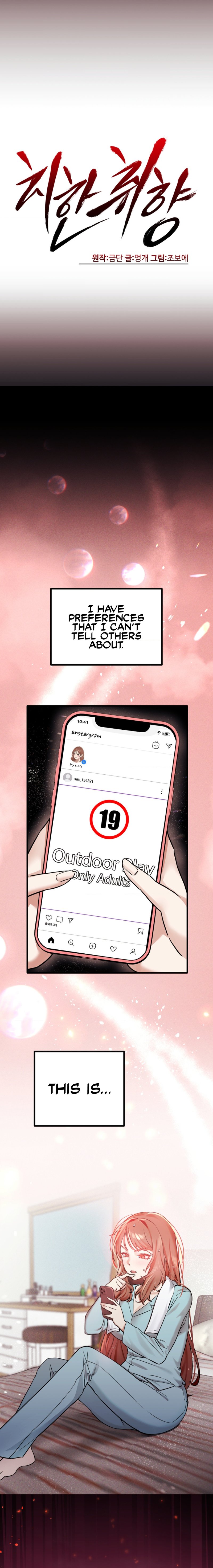 Perverts Are My Type - Chapter 1 - picture 5