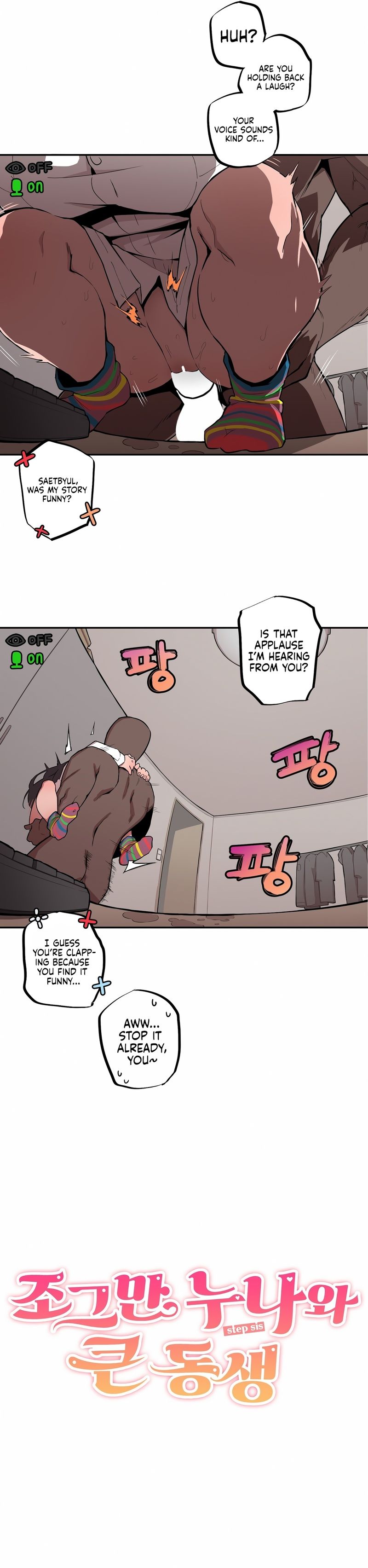 Noona and her BIG little Bro - Chapter 10 - picture 1