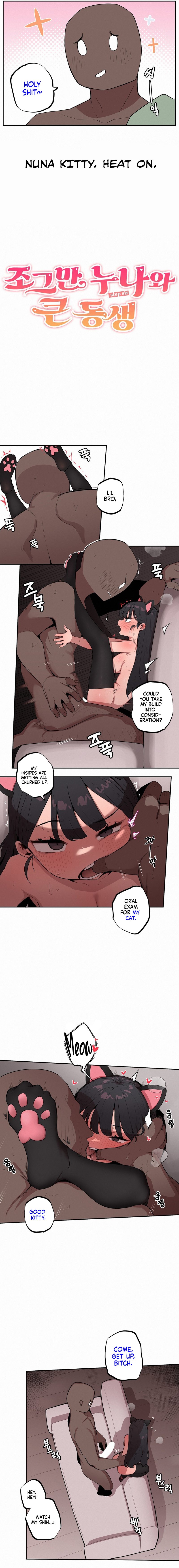 Noona and her BIG little Bro - Chapter 19 - picture 1