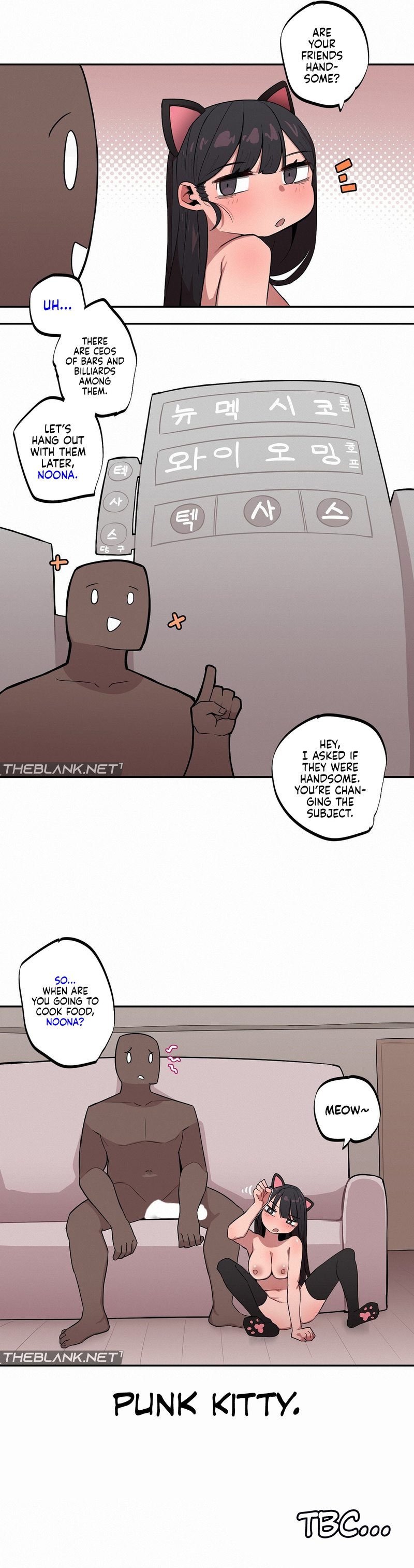 Noona and her BIG little Bro - Chapter 19 - picture 6