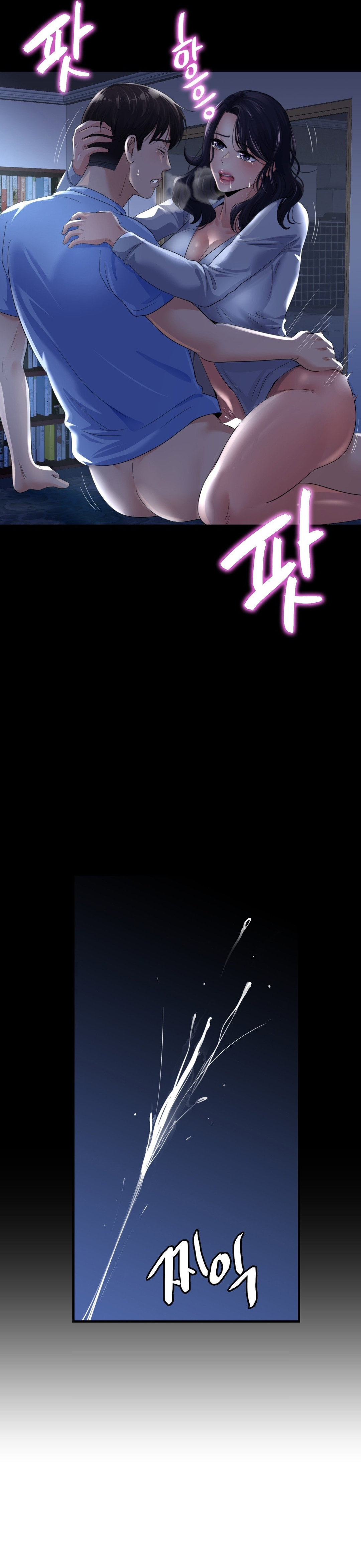 Secret Affection - Chapter 3 - picture 12