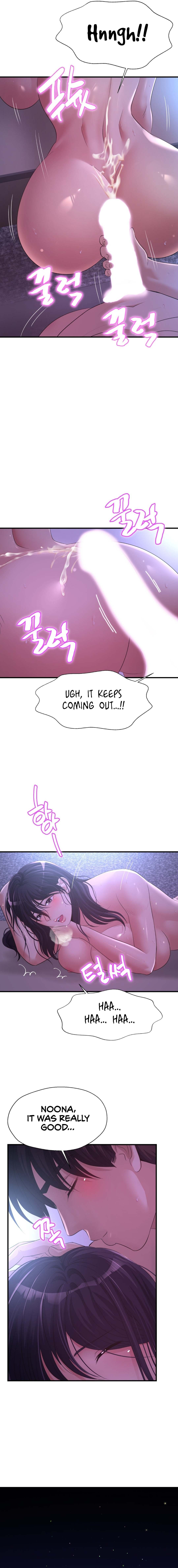 Secret Affection - Chapter 8 - picture 8