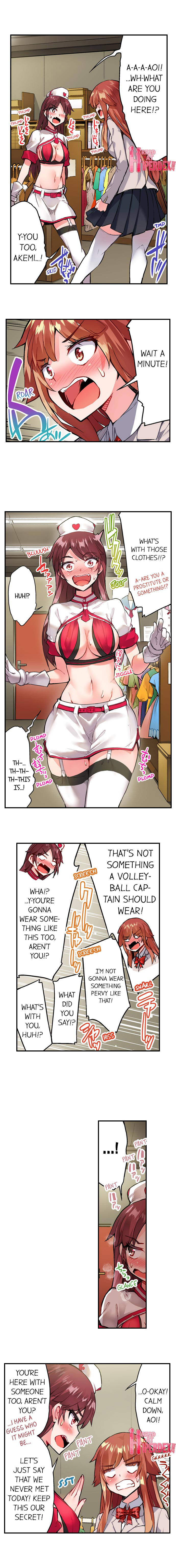 Traditional Job of Washing Girls’ Body - Chapter 112 - picture 2