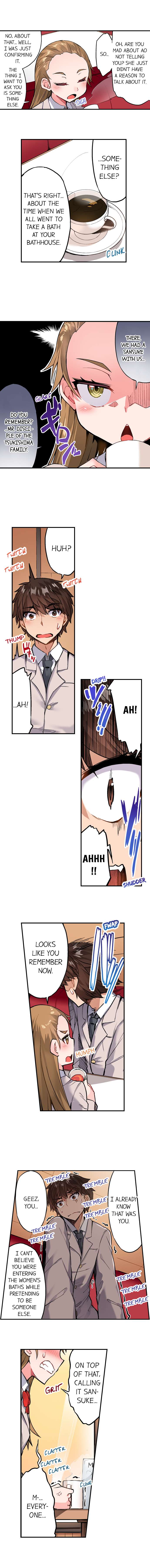 Traditional Job of Washing Girls’ Body - Chapter 127 - picture 4