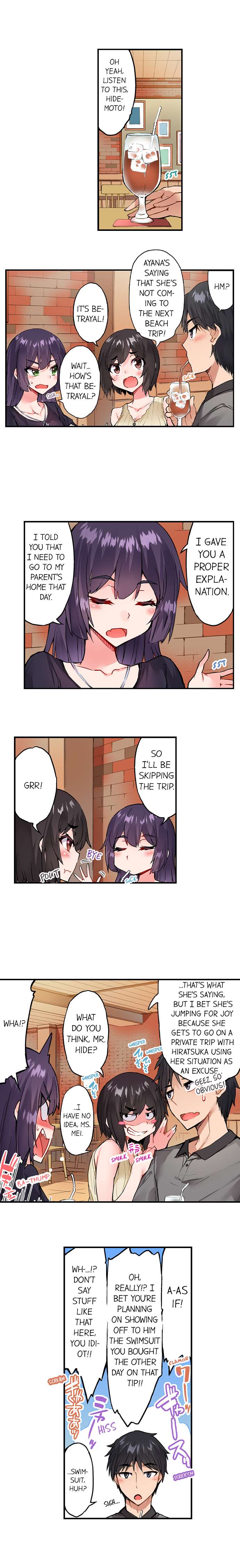 Traditional Job of Washing Girls’ Body - Chapter 143 - picture 3