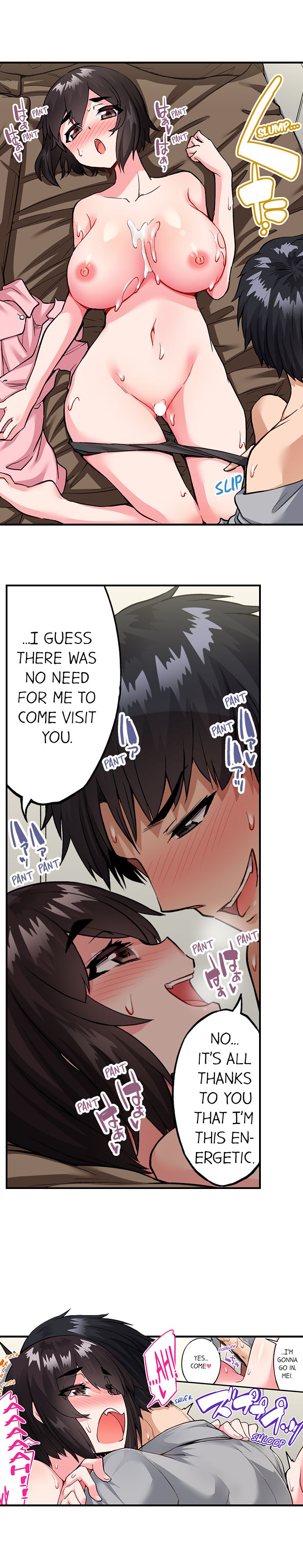 Traditional Job of Washing Girls’ Body - Chapter 175 - picture 8