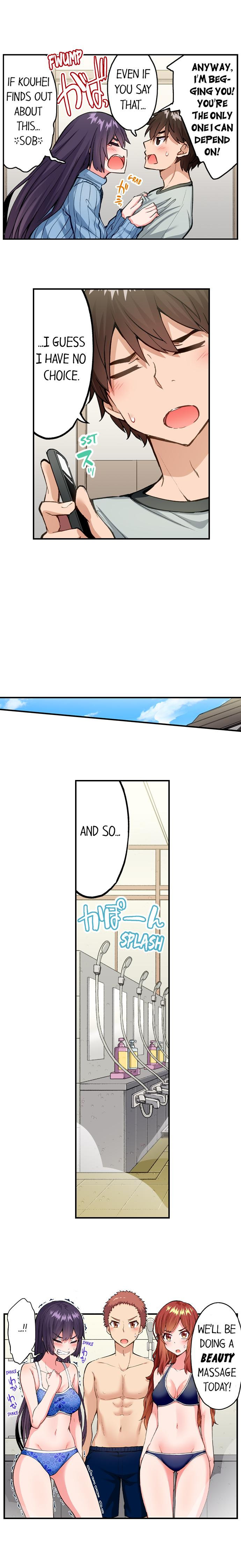 Traditional Job of Washing Girls’ Body - Chapter 188 - picture 4
