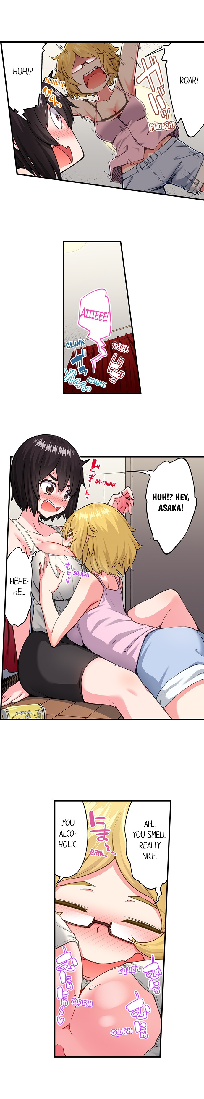 Traditional Job of Washing Girls’ Body - Chapter 196 - picture 5