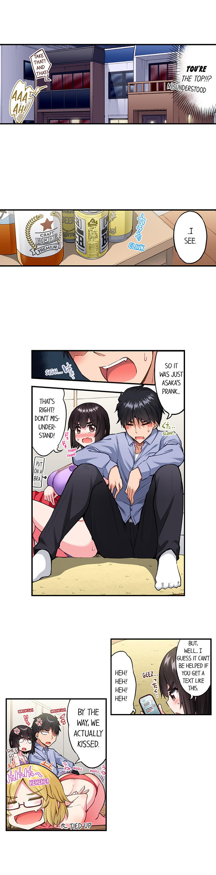 Traditional Job of Washing Girls’ Body - Chapter 197 - picture 3