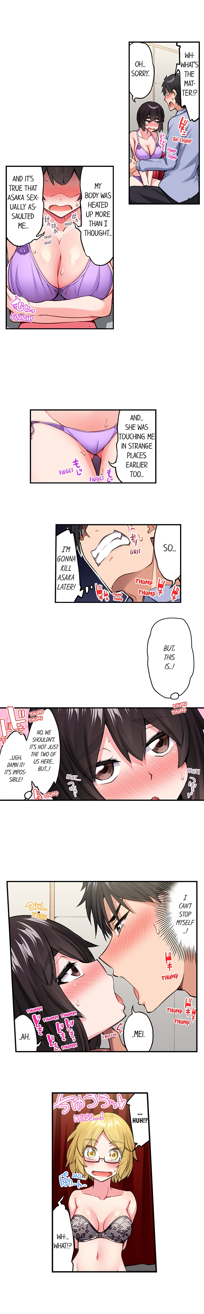 Traditional Job of Washing Girls’ Body - Chapter 197 - picture 8